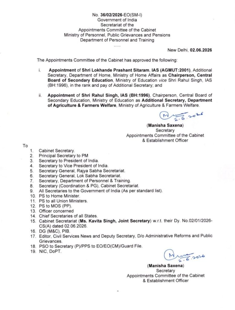 WhatsApp Image 2026-06-02 at 115316 PM - The Journalist News Official government document announcing appointments with signatures and stamps, listing two IAS appointments and related details.