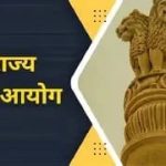 Banner with Hindi text 'राज्य वित्त आयोग' on a dark blue left, and a carved pillar statue on the right.