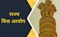 Banner with Hindi text 'राज्य वित्त आयोग' on a dark blue left, and a carved pillar statue on the right.