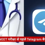 Split image: a doctor in a white coat with a stethoscope next to the Telegram app icon, overlaid with a red banner containing Hindi text about NEET exam ban.