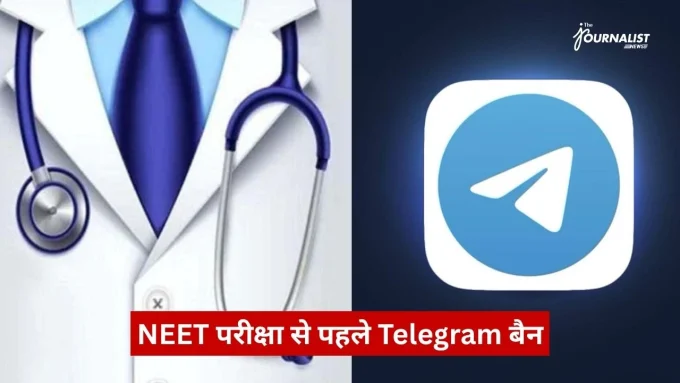 Split image: a doctor in a white coat with a stethoscope next to the Telegram app icon, overlaid with a red banner containing Hindi text about NEET exam ban.