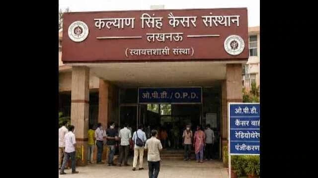 People line up to enter a medical institute building with a Hindi sign and OPD banner visible at the entrance.