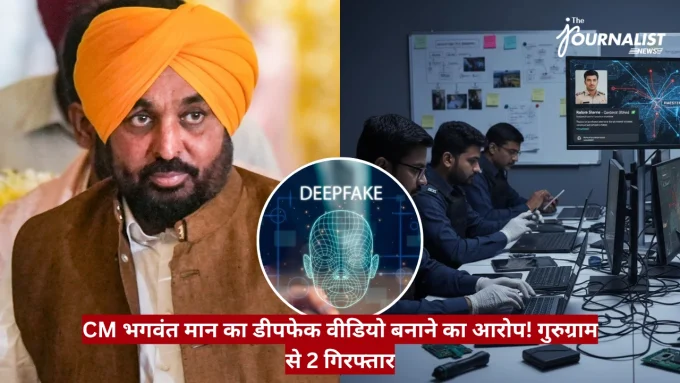 Split-image thumbnail: a man in an orange turban on the left, a circular 'DEEPFAKE' graphic in the center, and a newsroom with analysts at computers on the right; red Hindi headline about a deepfake video.
