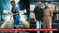 Poster for DharMan: a blood-splattered surgeon kneels with a scalpel on the left; two men pose in an office on the right; red Hindi ticker at the bottom.