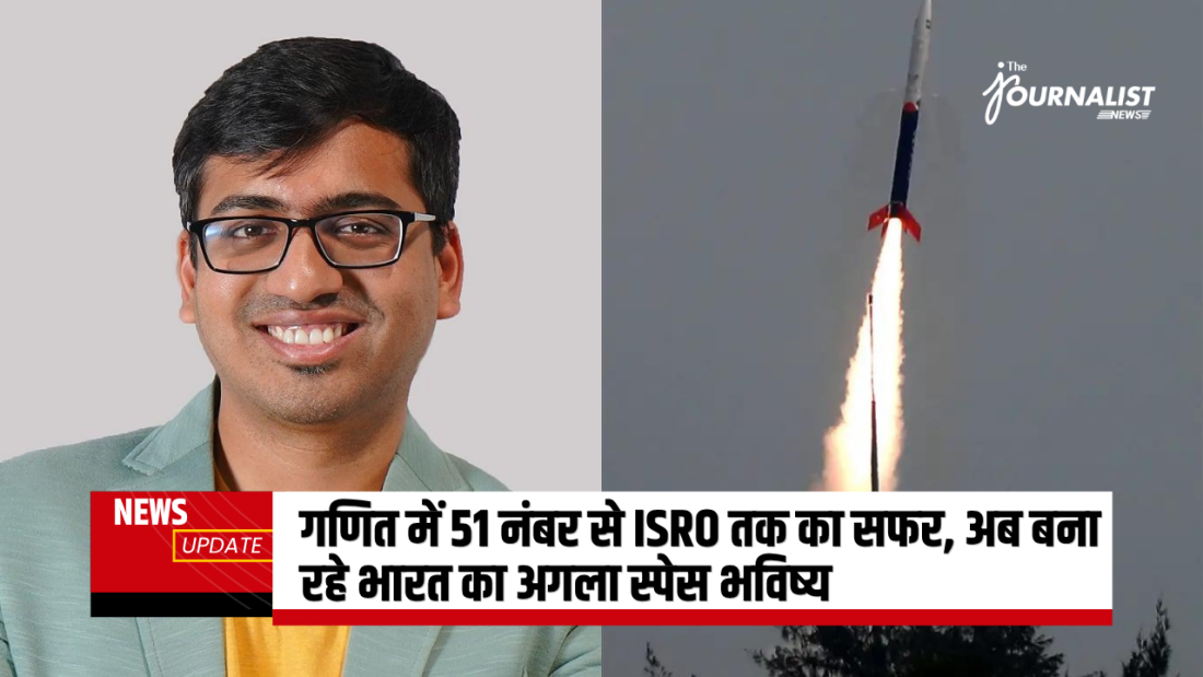 Split image: portrait of a smiling man with glasses on left; rocket launch on right with a Hindi news ticker at the bottom area.