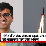 Split image: portrait of a smiling man with glasses on left; rocket launch on right with a Hindi news ticker at the bottom area.