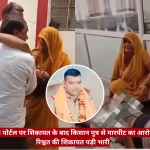 News scene with people seated in a doorway; circular inset shows a man wearing a garland, Hindi headline scrolling at bottom.