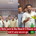 Group of men in a hall demonstrate a new farming formula, pouring liquid from a bottle into plastic bottles as a red news ticker runs at the bottom.