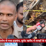 Policeman speaks to reporters surrounded by microphones, with crime-scene tape and rubble in the background.