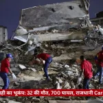 Rescue workers in red shirts search through rubble after a building collapse at night; The Journalist News logo and a red Hindi disaster headline banner across the bottom.