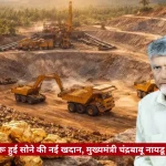 Mining site with excavators and dump trucks; a man in a light shirt is overlaid on the right, with news branding in the corner.