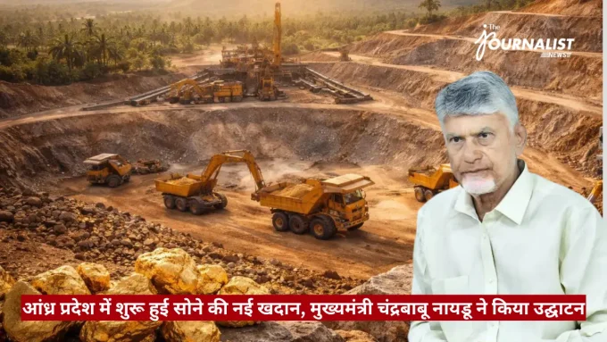 Mining site with excavators and dump trucks; a man in a light shirt is overlaid on the right, with news branding in the corner.