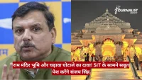 Split image showing a man speaking at a press conference on the left and a lit-up Ram temple on the right; a red Hindi news banner overlays the bottom across both sides.