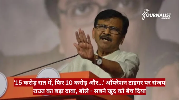 Speaker at a podium with an outstretched hand, wearing glasses, addressing an audience; a red Hindi news ticker runs across the bottom with bold white text.