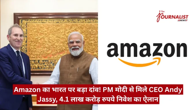 Prime Minister Narendra Modi and Amazon CEO Andy Jassy shaking hands beside a gold-framed mural; Amazon logo on white background with a Hindi news banner