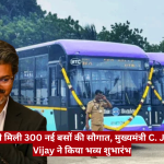 Chief Minister C. Joseph Vijay inaugurates 300 new buses; man in a suit with folded hands stands beside purple buses at a ceremony, with a news logo in the corner.