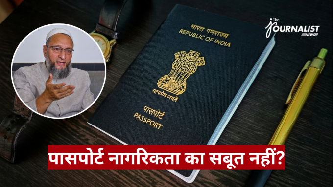 Indian passport on a dark desk with a yellow pen; circular inset shows a bearded man in a white cap speaking, as a news banner appears behind.