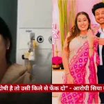 Split-screen news still: left a woman speaks in a beige top, right a couple dressed for a wedding posing together, with a red Hindi caption banner across the bottom.