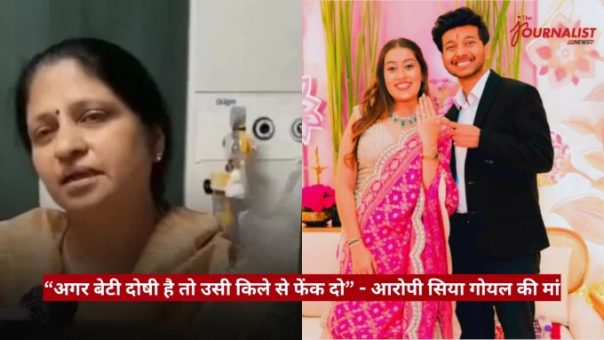 Split-screen news still: left a woman speaks in a beige top, right a couple dressed for a wedding posing together, with a red Hindi caption banner across the bottom.
