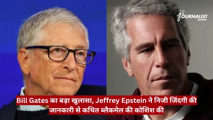 Side-by-side photos of two older men: left man with short gray hair and glasses, right man with gray hair looking downward; red Hindi news banner at bottom.