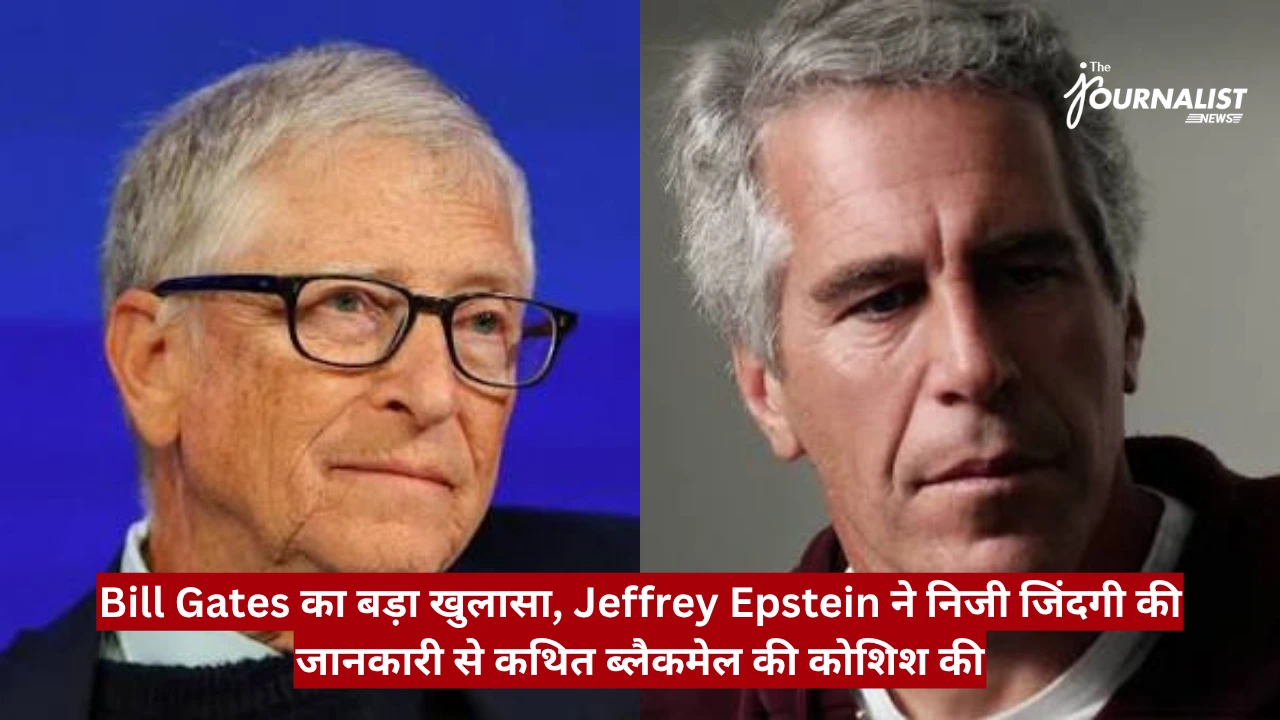 Side-by-side photos of two older men: left man with short gray hair and glasses, right man with gray hair looking downward; red Hindi news banner at bottom.