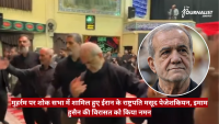 News thumbnail: men in black inside a shrine-like space, with a bold red Hindi headline banner and a circular portrait of an older man overlaying the scene.