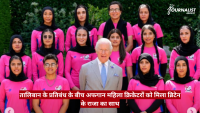 Prince Charles posing with Afghan women cricketers in bright pink uniforms outdoors for a news feature.