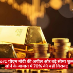 Gold bars and coin stacks with a news banner in Hindi about a drop in gold imports and Modi's appeal; The Journalist News logo visible at top right.