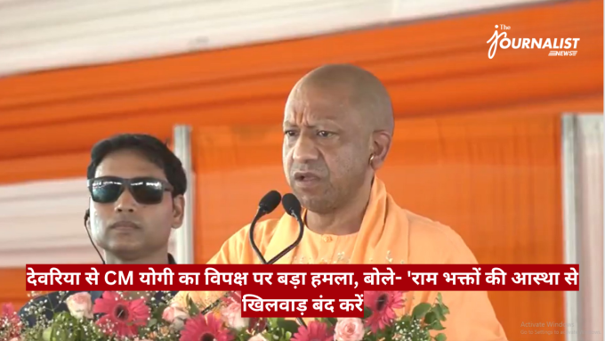 Bald man in orange robes speaks at a podium with two microphones; a man in sunglasses stands behind him; orange backdrop and a red Hindi headline banner across the bottom.
