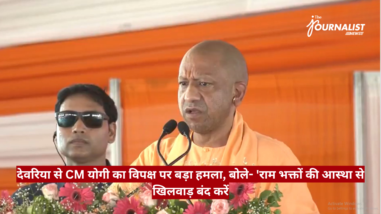Bald man in orange robes speaks at a podium with two microphones; a man in sunglasses stands behind him; orange backdrop and a red Hindi headline banner across the bottom.