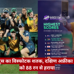 South Africa women's cricket team celebrating on the field with smiles and raised fists. The right side shows a player with a bat and a “Highest Scores” graphic overlay.