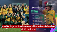 South Africa women's cricket team celebrating on the field with smiles and raised fists. The right side shows a player with a bat and a “Highest Scores” graphic overlay.