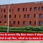 Red-brick hospital building labeled OPD with green hedges in front; Hindi news caption about doctors' resignations affecting patients, The Journalist watermark.