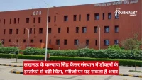 Red-brick hospital building labeled OPD with green hedges in front; Hindi news caption about doctors' resignations affecting patients, The Journalist watermark.