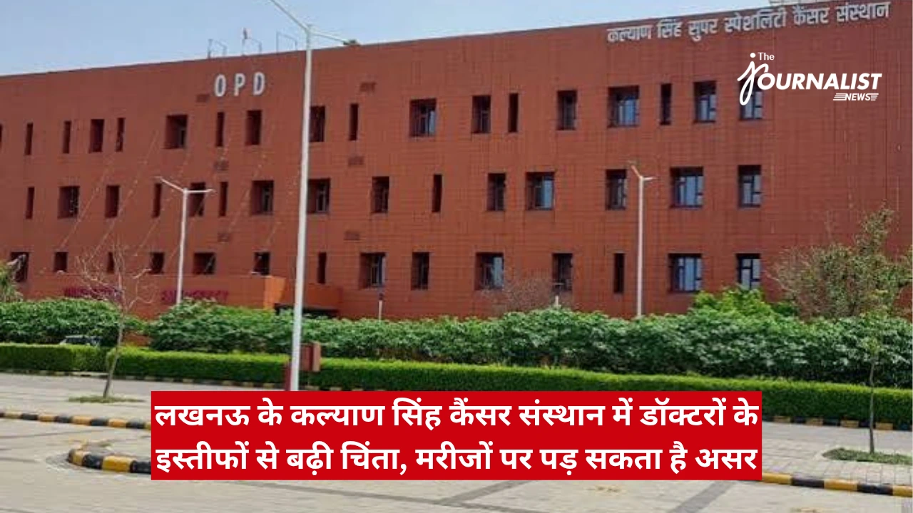 Red-brick hospital building labeled OPD with green hedges in front; Hindi news caption about doctors' resignations affecting patients, The Journalist watermark.