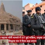 Split image: left side a historic temple with visitors, right side armed security in black gear, a red Hindi news ticker running across the bottom.