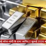 Silver and gold bullion bars stacked beside each other, with a The Journalist News watermark and a red Hindi headline banner about prices rising at the bottom.