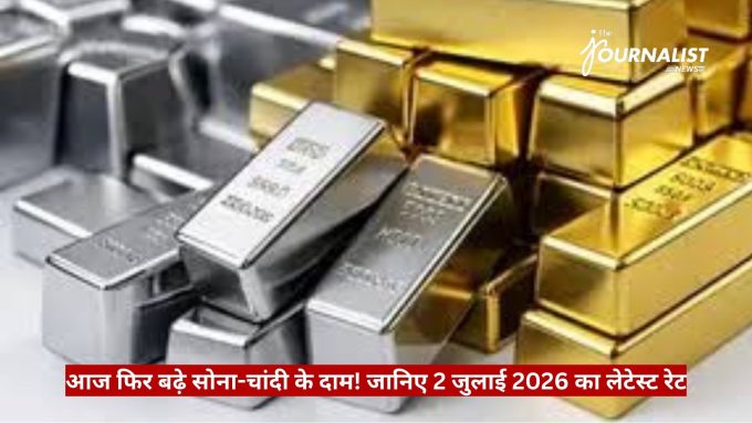 Silver and gold bullion bars stacked beside each other, with a The Journalist News watermark and a red Hindi headline banner about prices rising at the bottom.