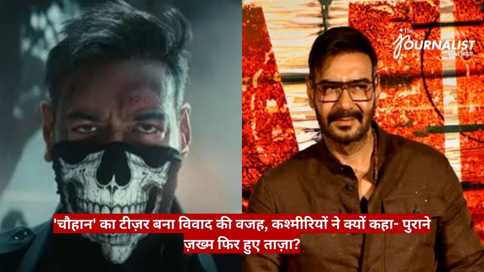 Split image: left man wearing a skull-face mask; right man with glasses and beard in brown shirt, newsroom background with 'The Journalist' logo; red Hindi banner text at bottom