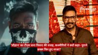 Split image: left man wearing a skull-face mask; right man with glasses and beard in brown shirt, newsroom background with 'The Journalist' logo; red Hindi banner text at bottom