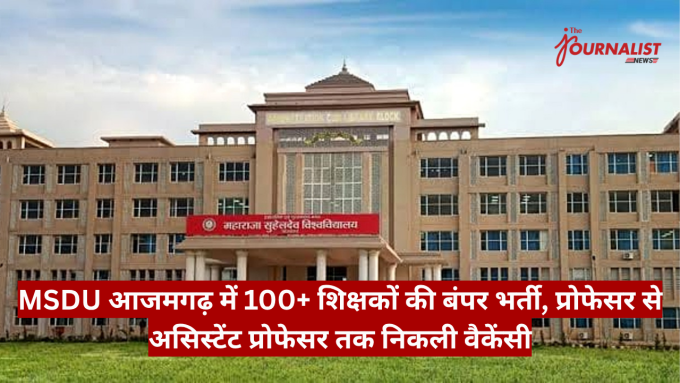 MSDU Azamgarh campus with a red banner announcing 100+ teaching hires from professor to assistant professor (news image).
