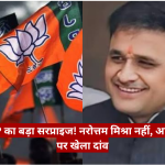 Smiling man beside orange BJP flags with white lotus symbols; red Hindi news banner across the bottom shows a headline.