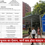 Election Commission of India press note about bye-elections to the Council of States in West Bengal, with a street scene and Nirvachan Sadan sign in the foreground.