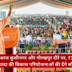 Politician in orange robes on stage waving to a large crowd at an outdoor rally under a multicolored canopy; banner with Hindi text runs across the bottom, and a news logo is visible in the corner.