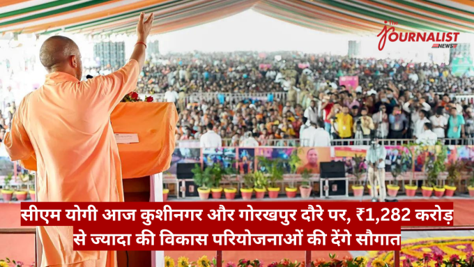 Politician in orange robes on stage waving to a large crowd at an outdoor rally under a multicolored canopy; banner with Hindi text runs across the bottom, and a news logo is visible in the corner.