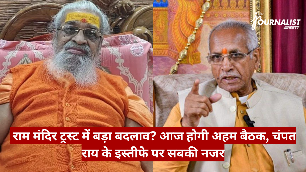 Two Indian men sit side by side in an ornate room; one with orange robes and a white beard, the other in a beige jacket gesturing toward the camera.