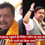 Split-news image showing a man with glasses and a yellow scarf speaking to media on the left, and another man at a podium raising his hand on the right; red Hindi news banner across the bottom.