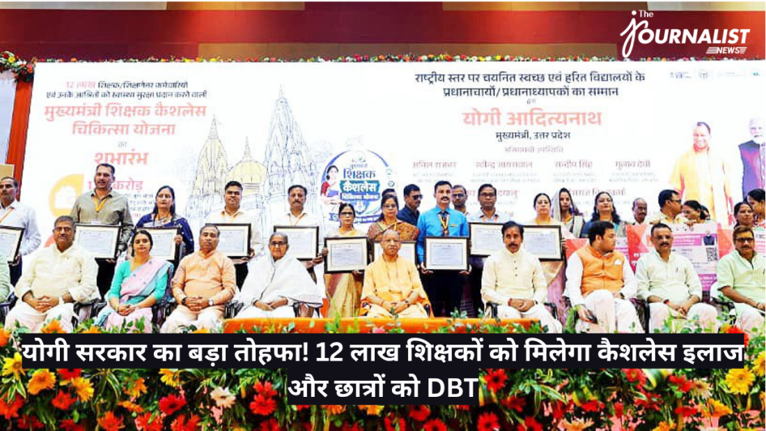 Group of officials and awardees on stage holding certificates at a ceremony, with a floral backdrop and banner in the background.