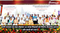 Group of officials and awardees on stage holding certificates at a ceremony, with a floral backdrop and banner in the background.