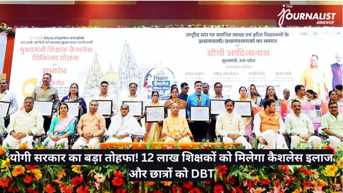Group of officials and awardees on stage holding certificates at a ceremony, with a floral backdrop and banner in the background.